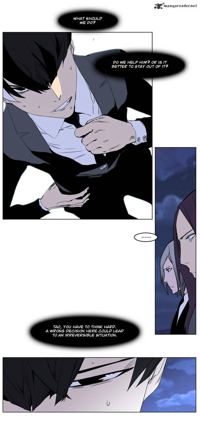 Noblesse chapter 222 - page 25