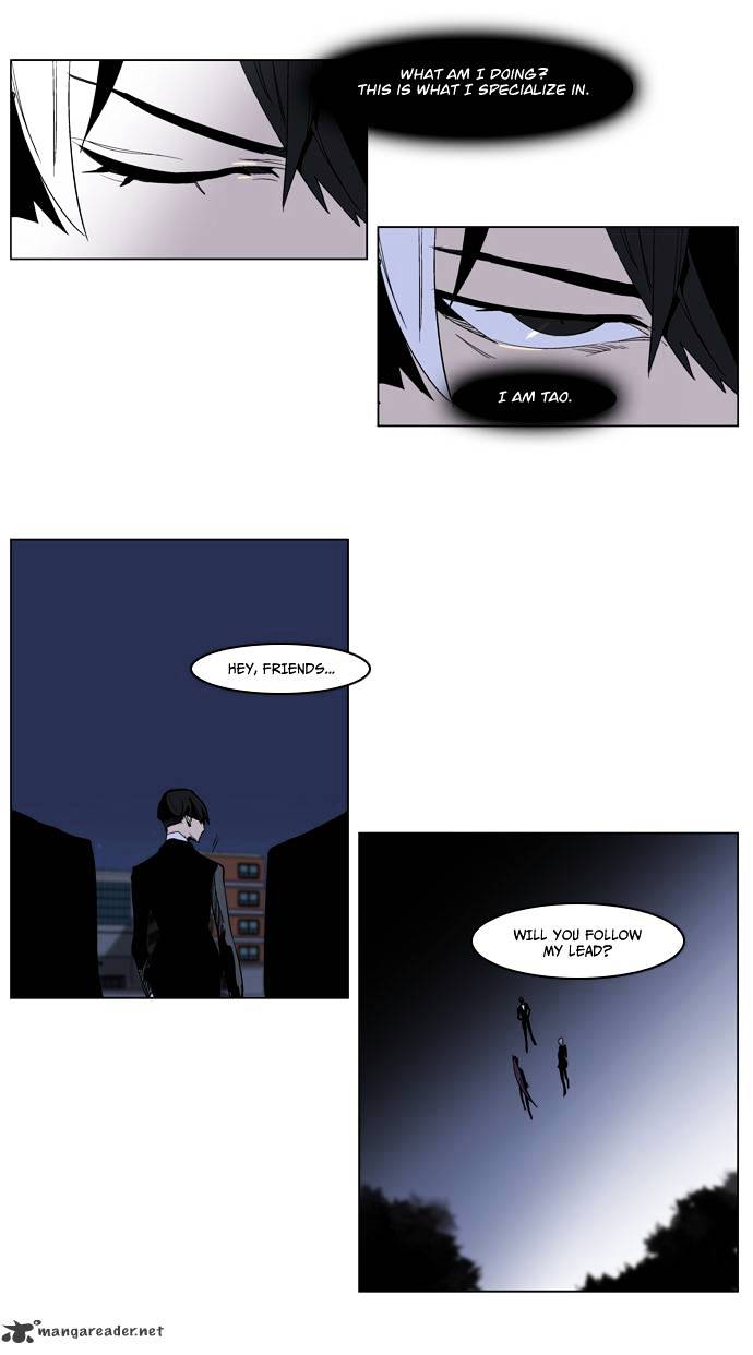 Noblesse chapter 222 - page 27