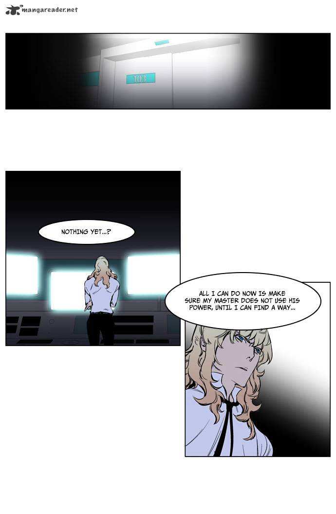 Noblesse chapter 222 - page 3