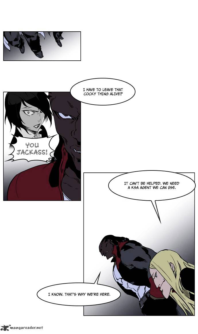 Noblesse chapter 222 - page 4