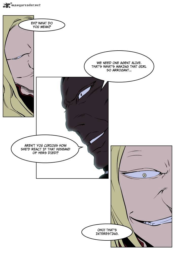 Noblesse chapter 222 - page 5