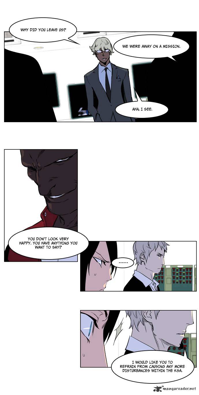 Noblesse chapter 221 - page 13