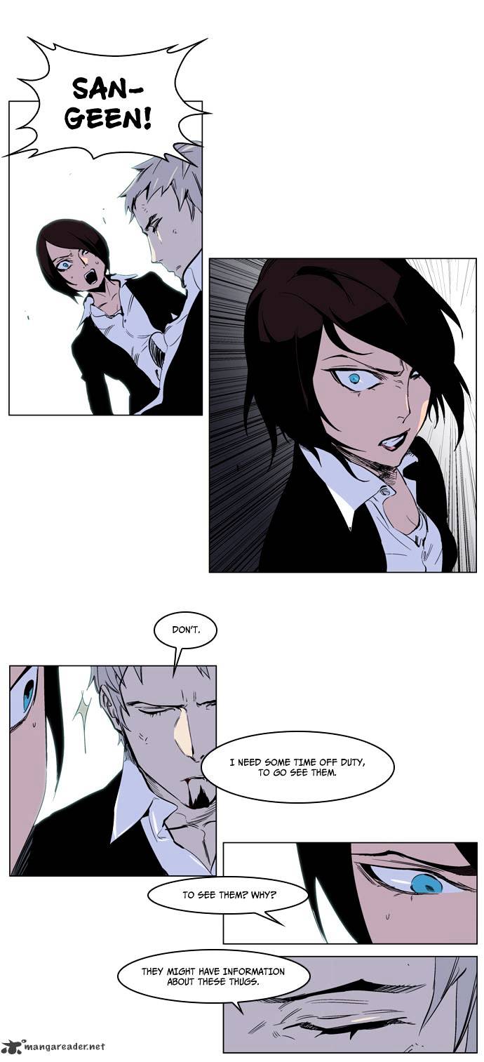 Noblesse chapter 221 - page 18