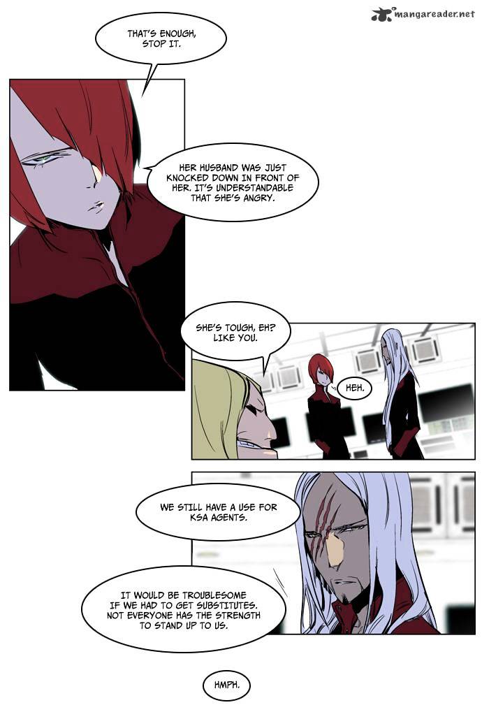 Noblesse chapter 221 - page 22