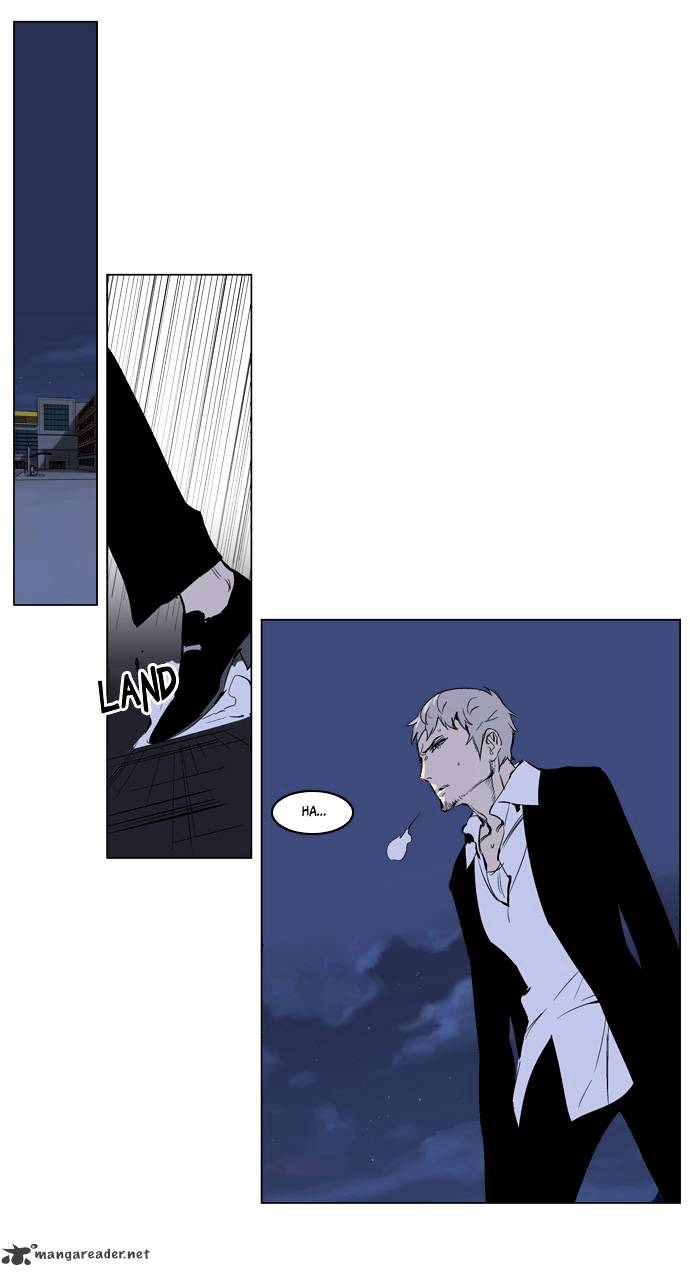 Noblesse chapter 221 - page 23