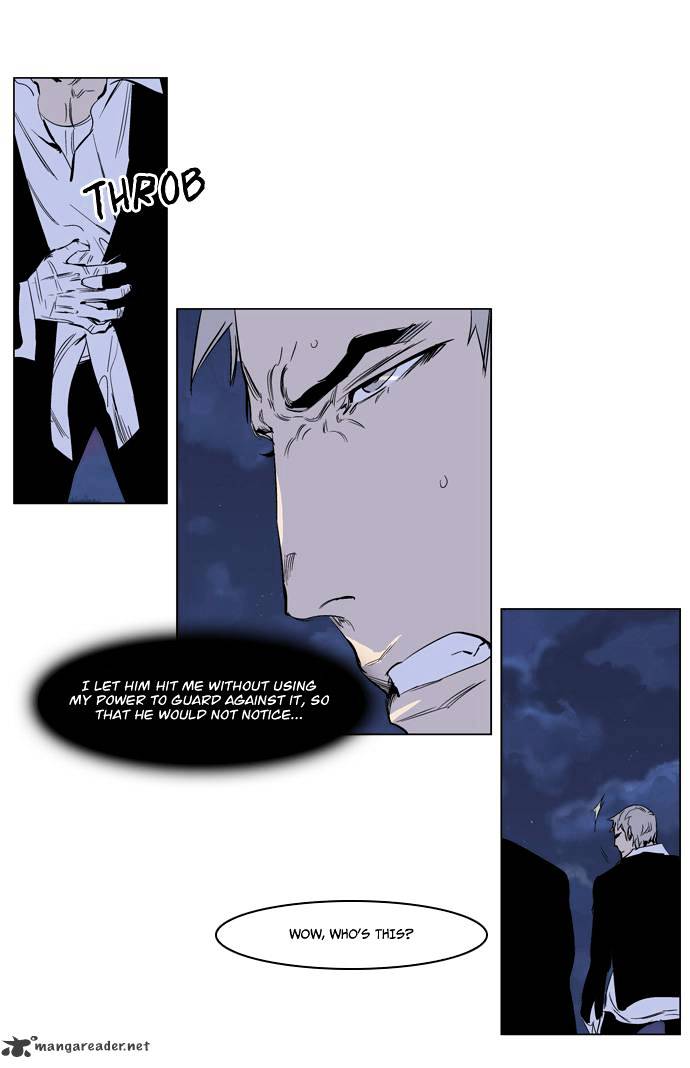 Noblesse chapter 221 - page 24