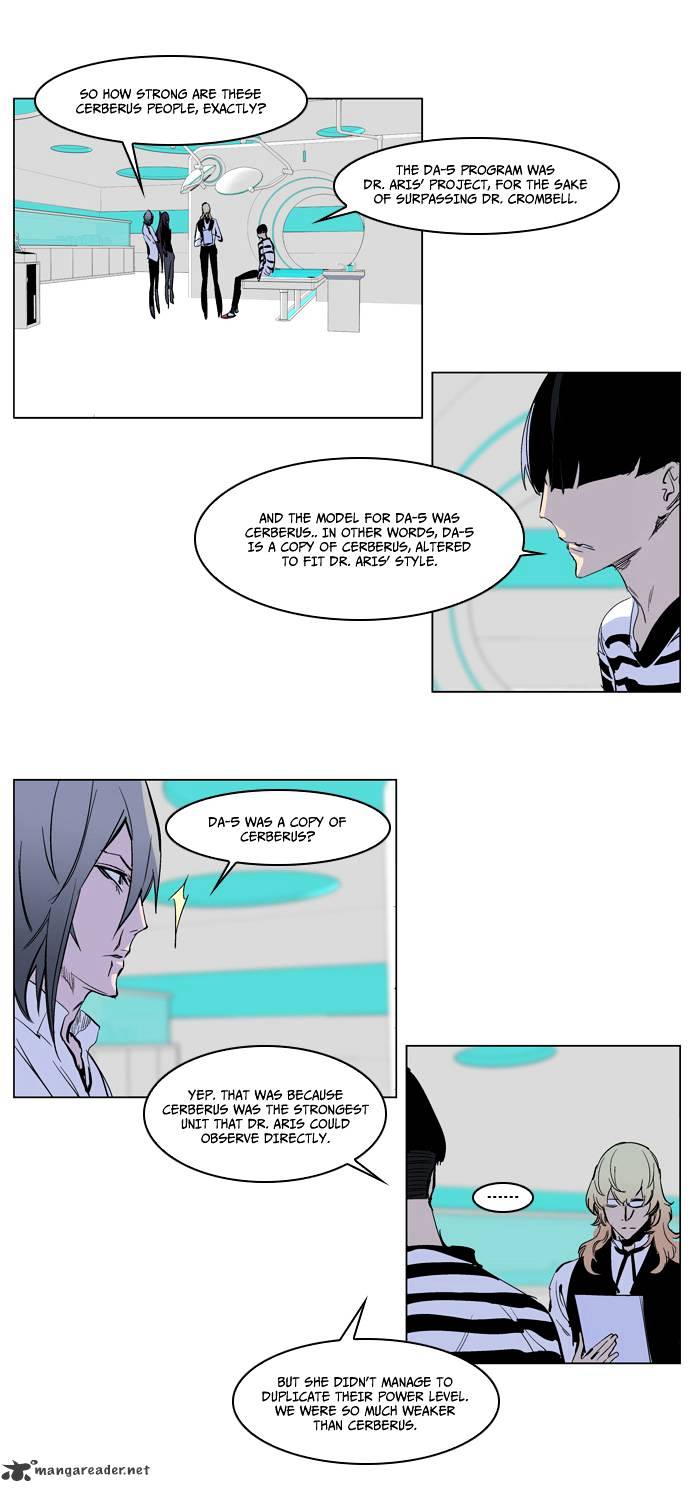 Noblesse chapter 221 - page 3