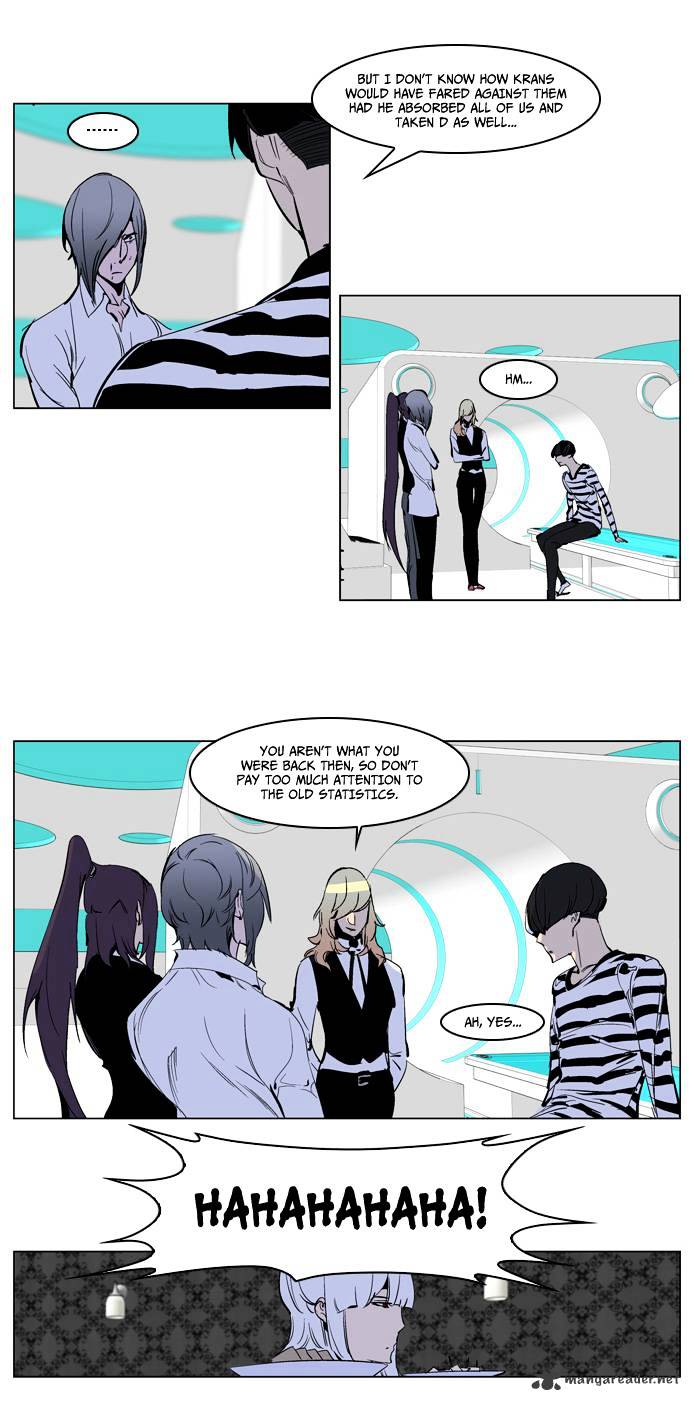 Noblesse chapter 221 - page 5