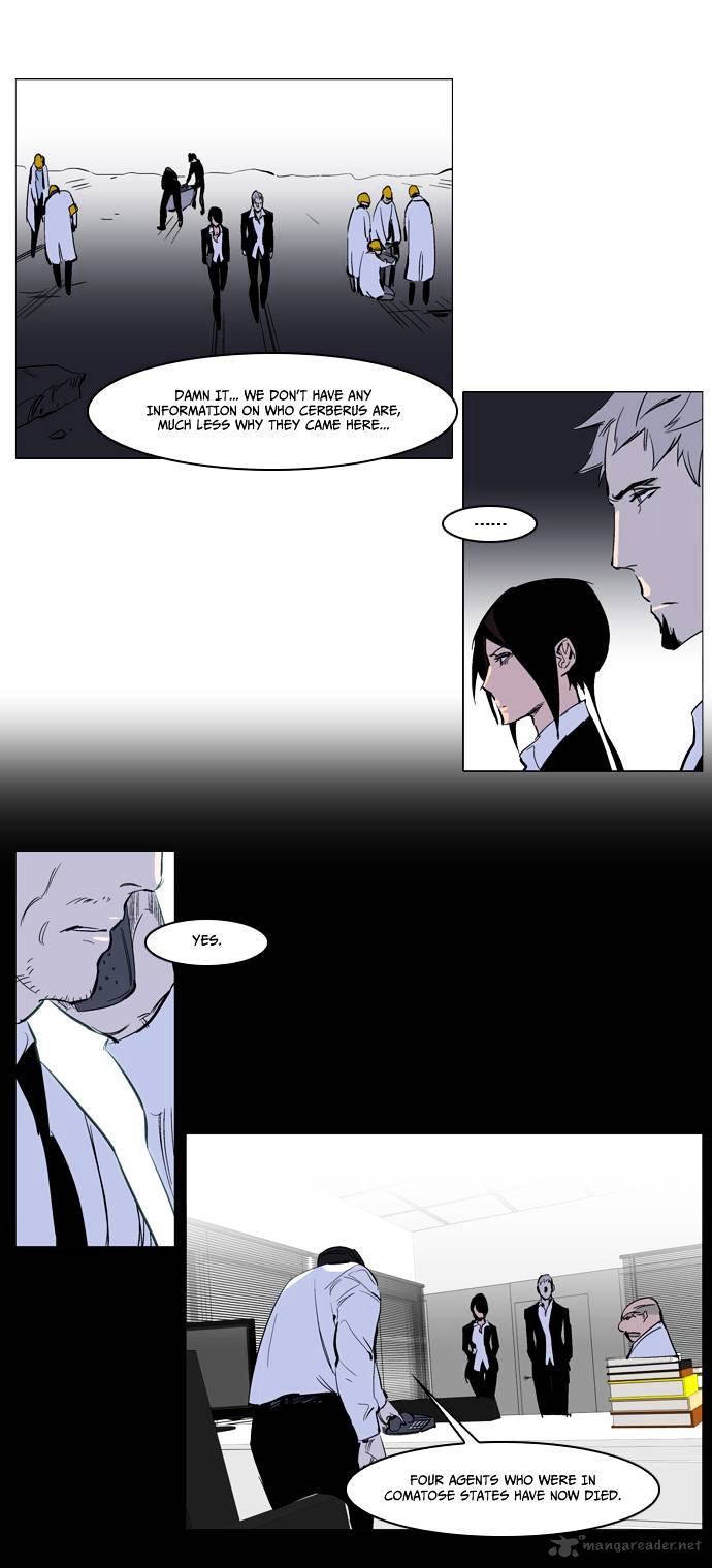 Noblesse chapter 221 - page 9