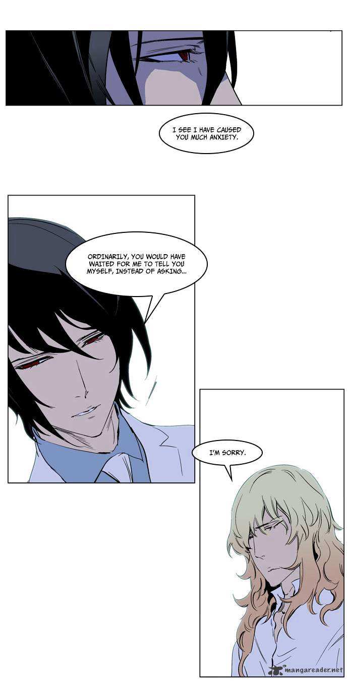 Noblesse chapter 220 - page 15