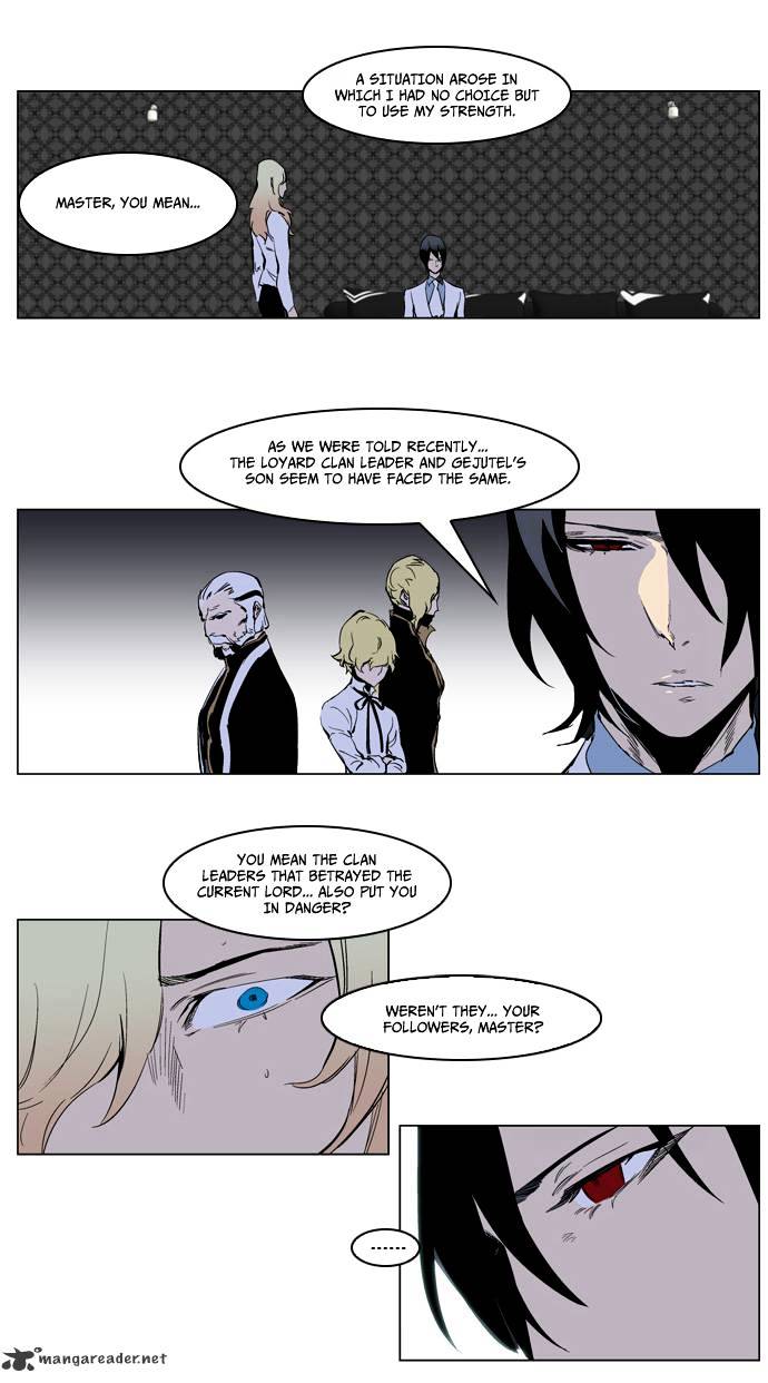 Noblesse chapter 220 - page 16