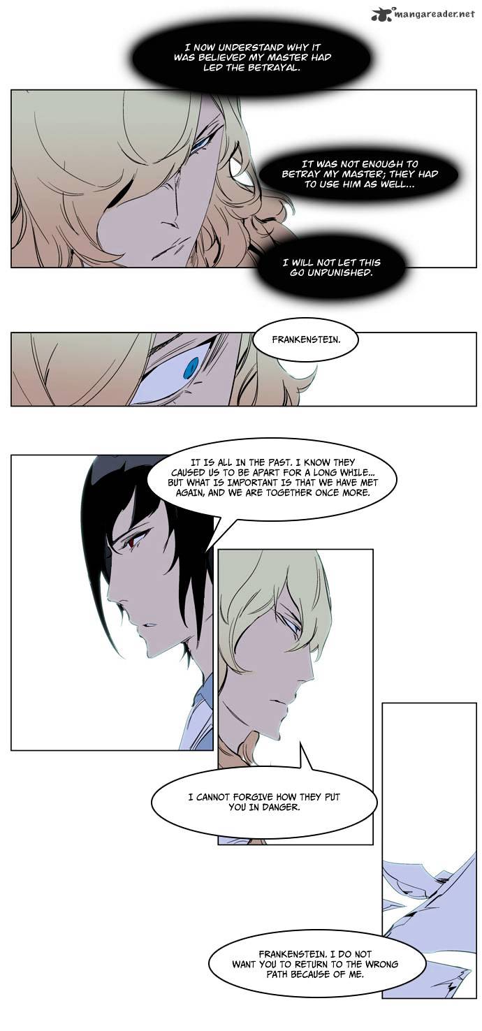 Noblesse chapter 220 - page 17