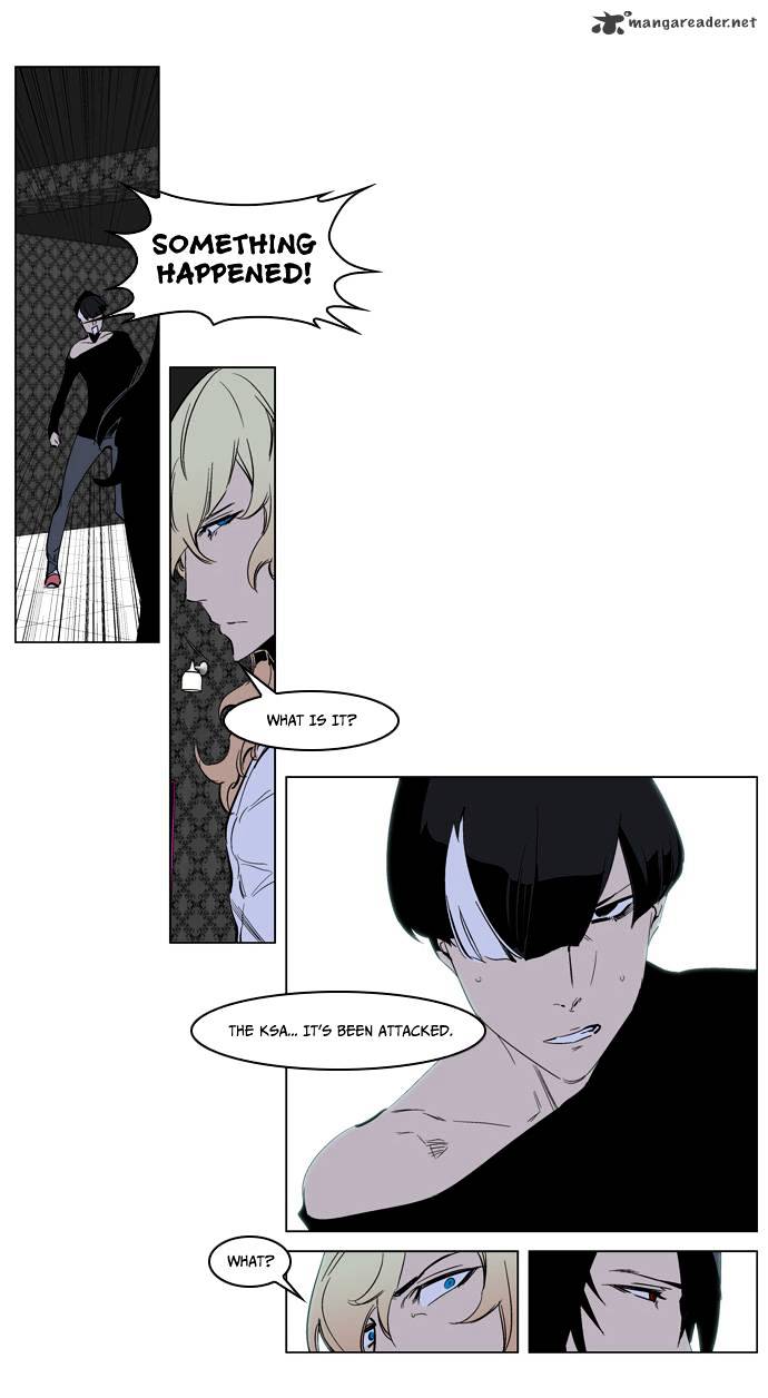 Noblesse chapter 220 - page 19