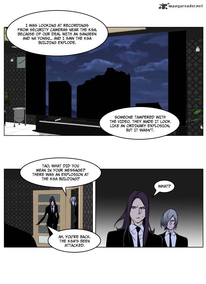 Noblesse chapter 220 - page 20