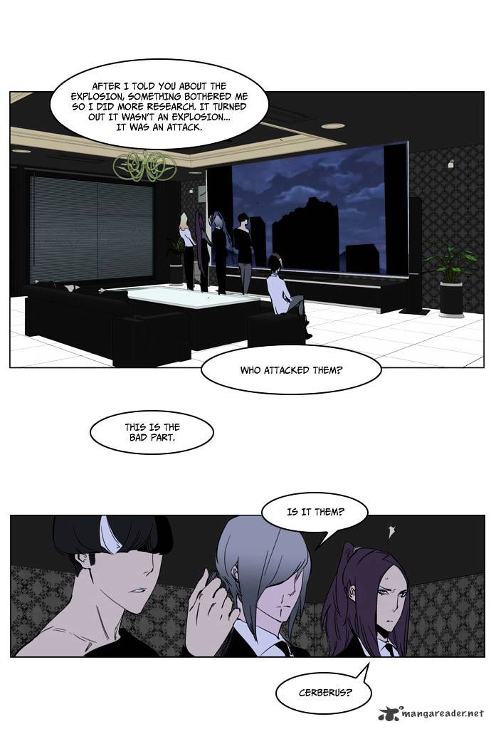 Noblesse chapter 220 - page 21