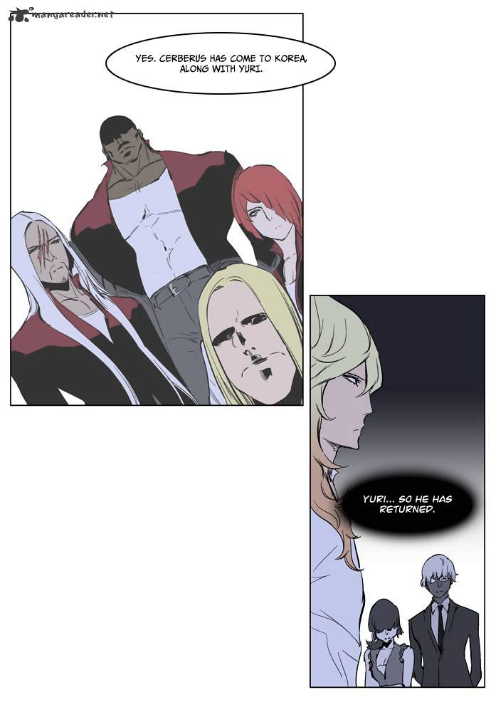 Noblesse chapter 220 - page 22