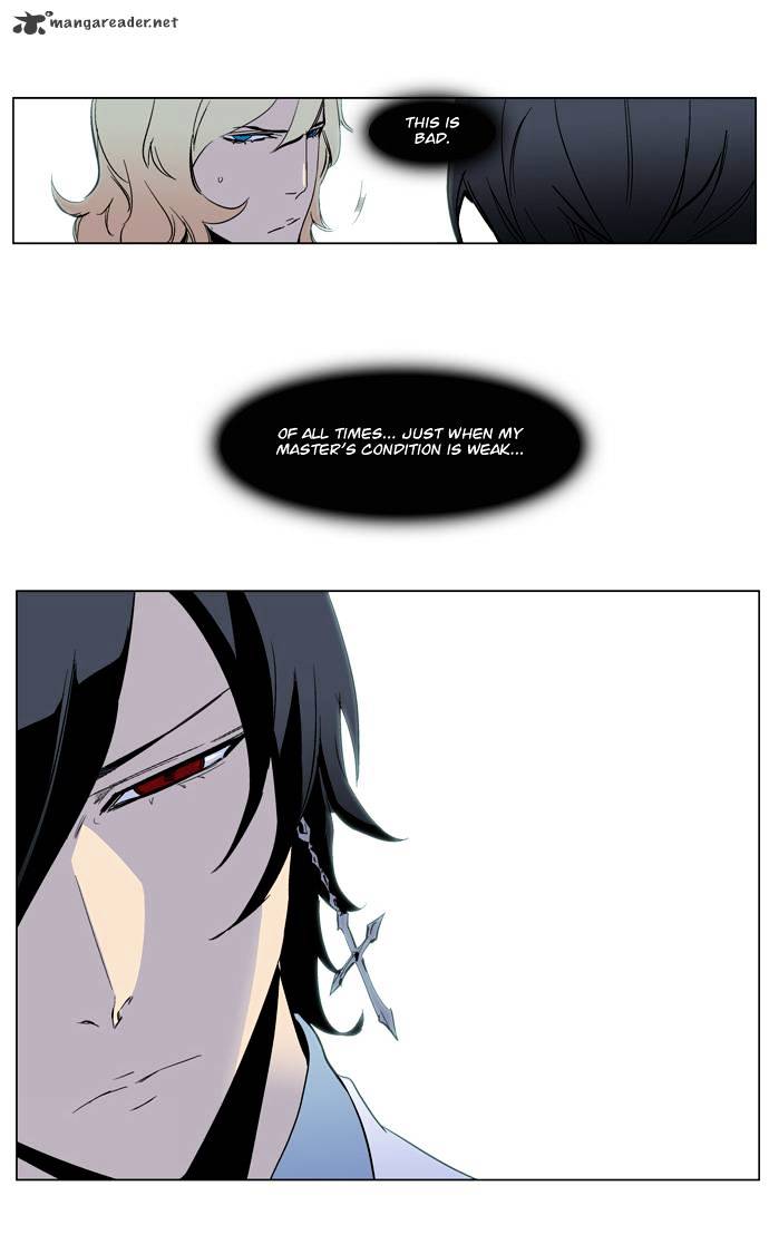 Noblesse chapter 220 - page 24