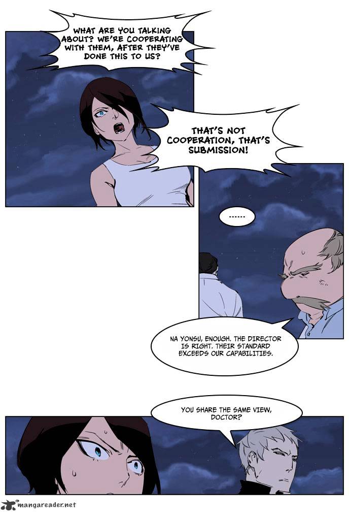 Noblesse chapter 220 - page 5