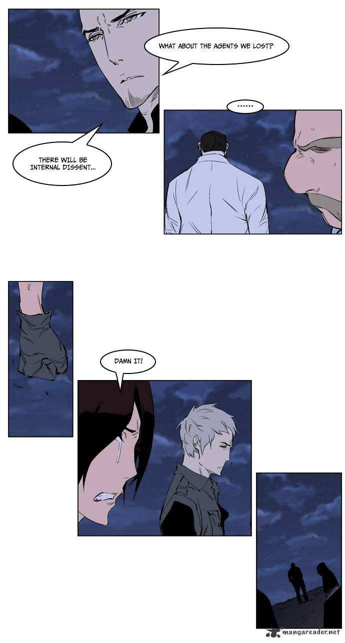 Noblesse chapter 220 - page 8