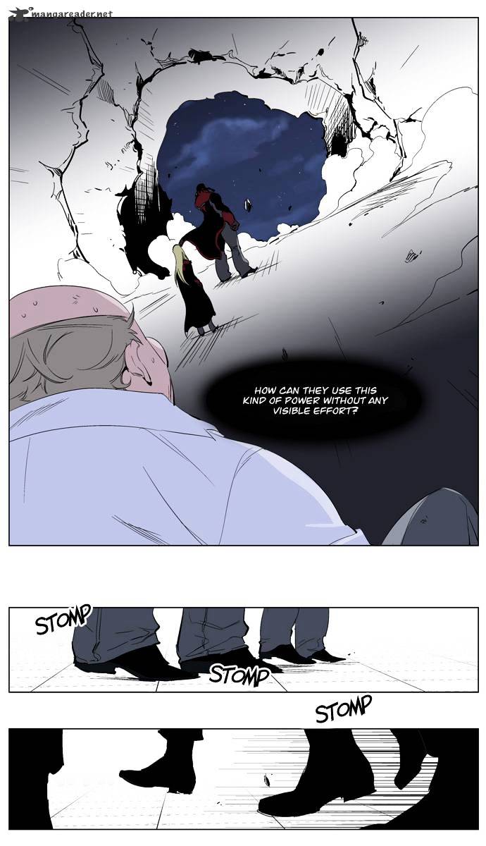 Noblesse chapter 219 - page 15