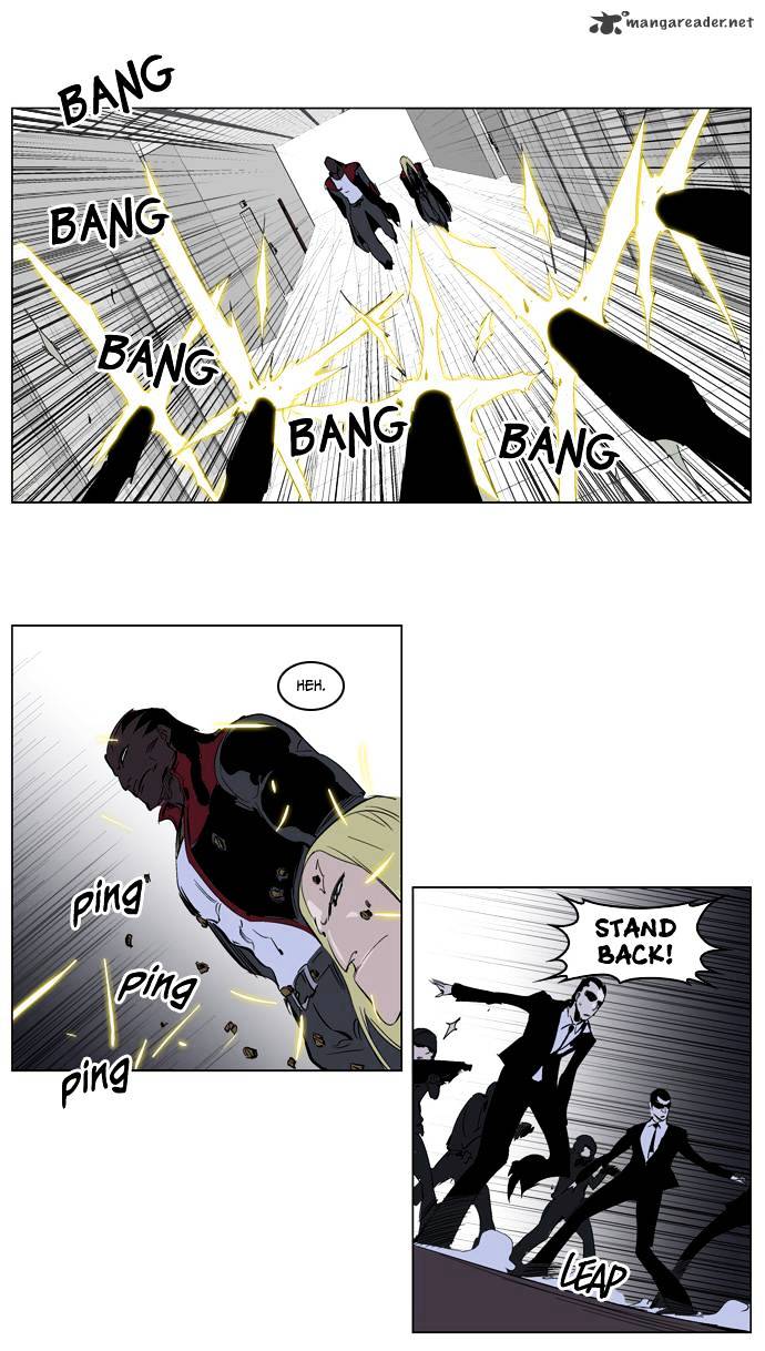 Noblesse chapter 219 - page 16