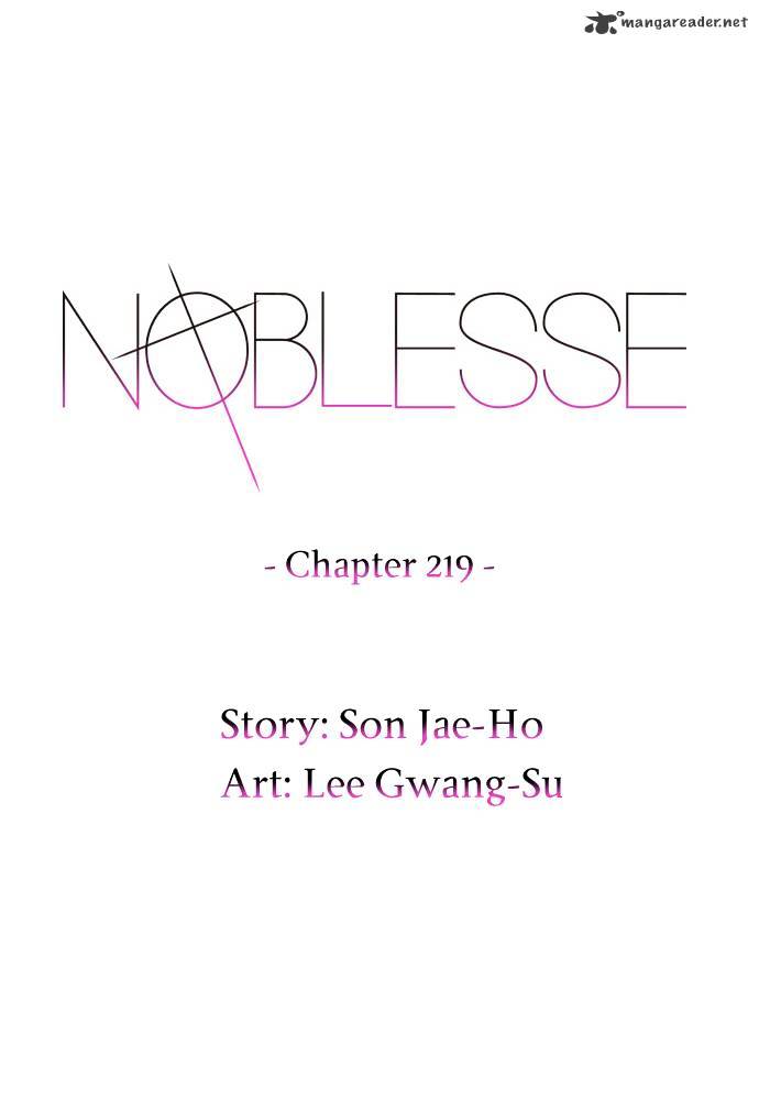 Noblesse chapter 219 - page 2