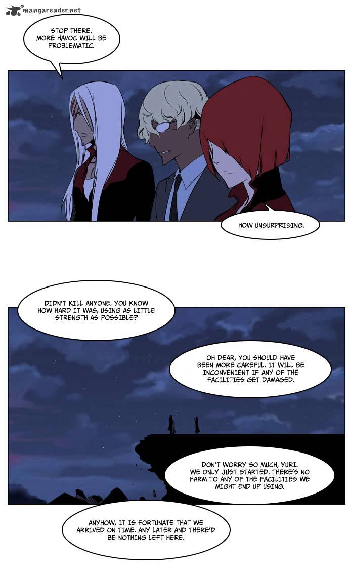 Noblesse chapter 219 - page 22