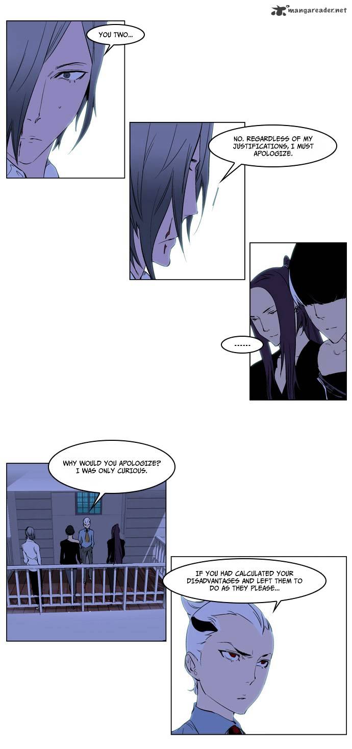 Noblesse chapter 219 - page 29