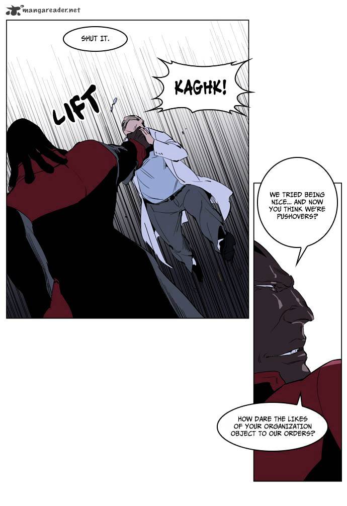 Noblesse chapter 219 - page 5