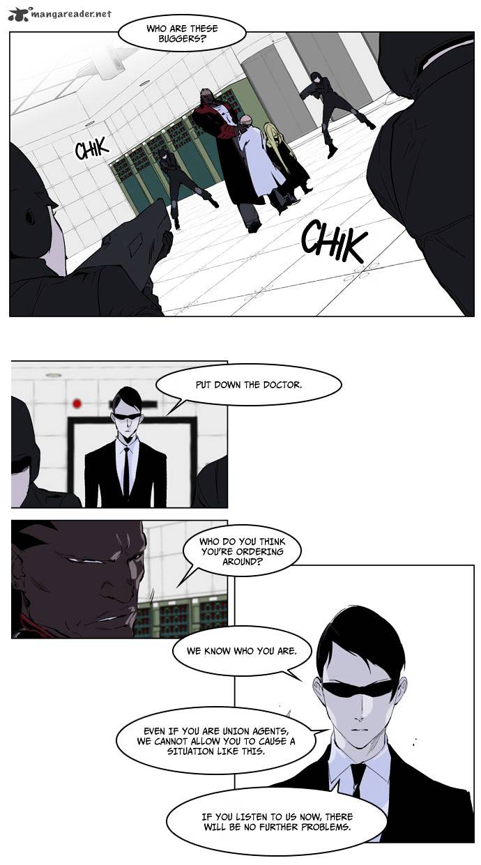 Noblesse chapter 219 - page 8