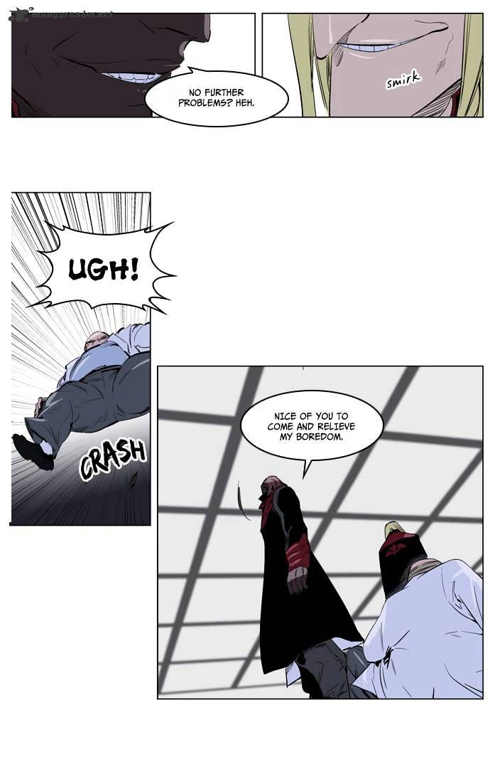 Noblesse chapter 219 - page 9