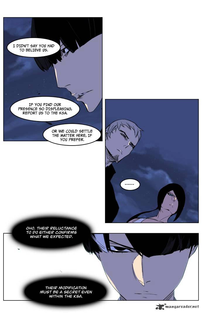 Noblesse chapter 218 - page 11