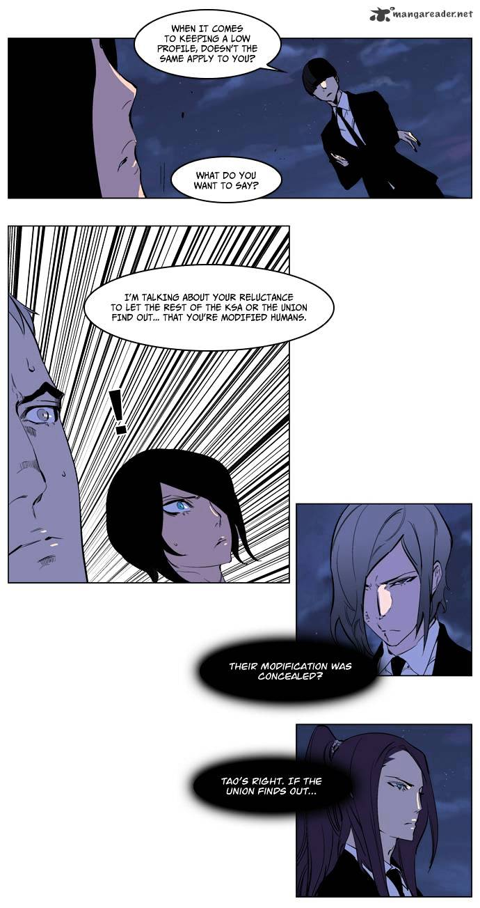 Noblesse chapter 218 - page 12