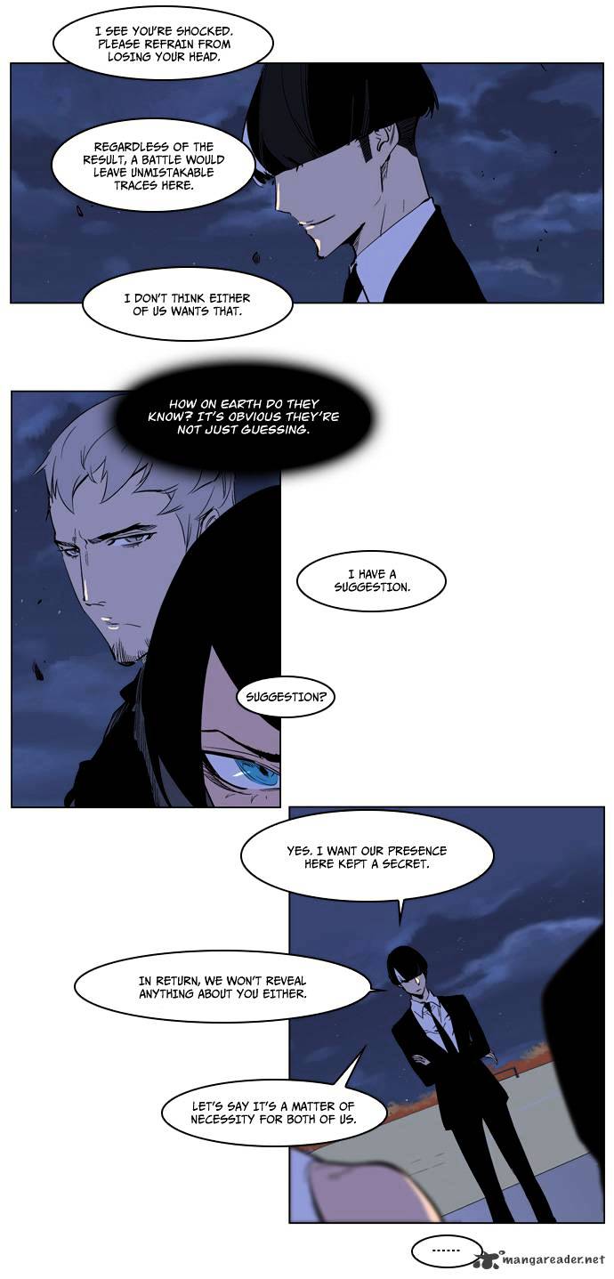 Noblesse chapter 218 - page 13