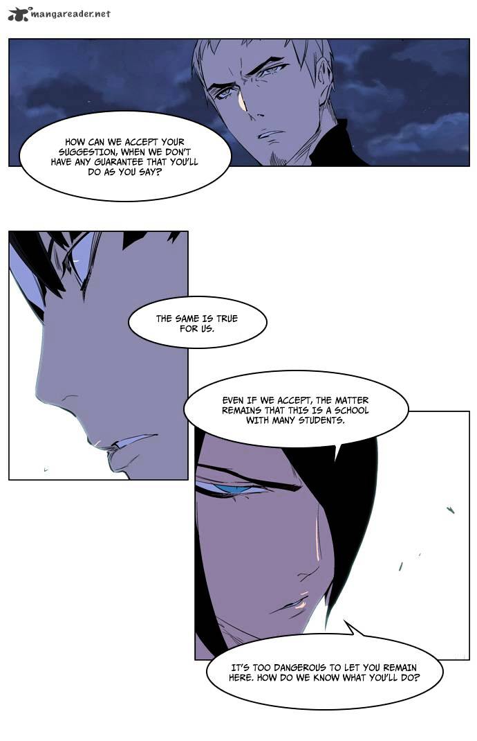 Noblesse chapter 218 - page 14