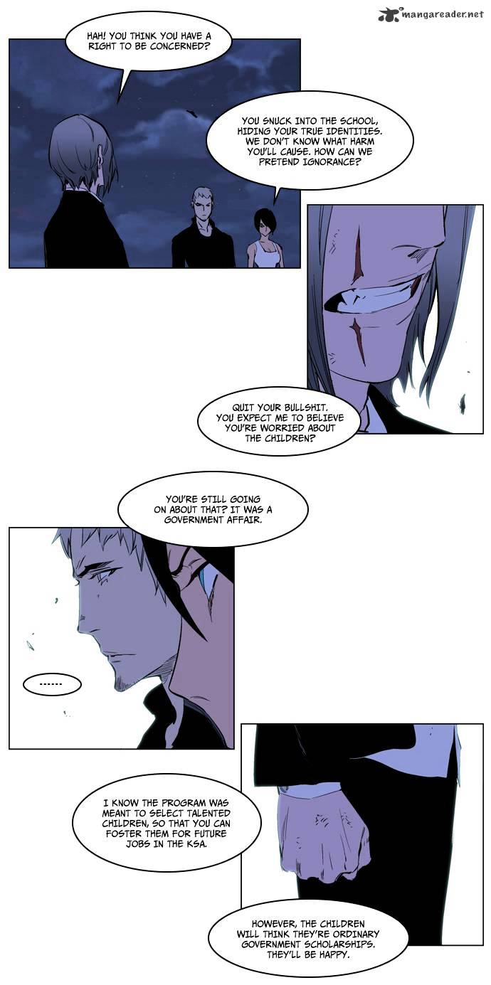 Noblesse chapter 218 - page 15