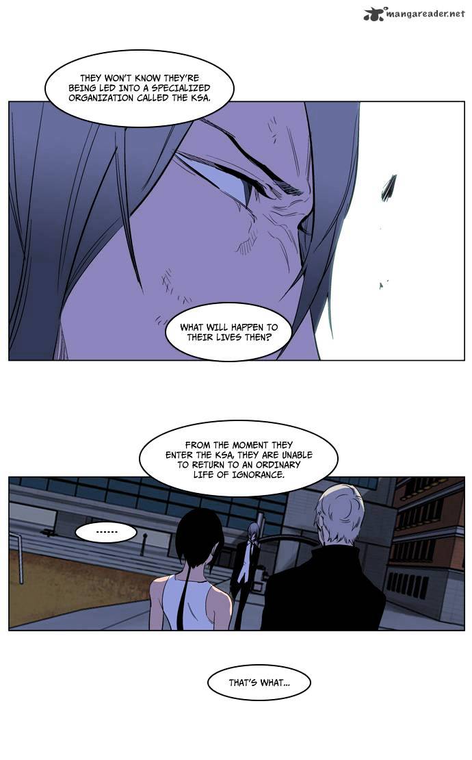 Noblesse chapter 218 - page 16