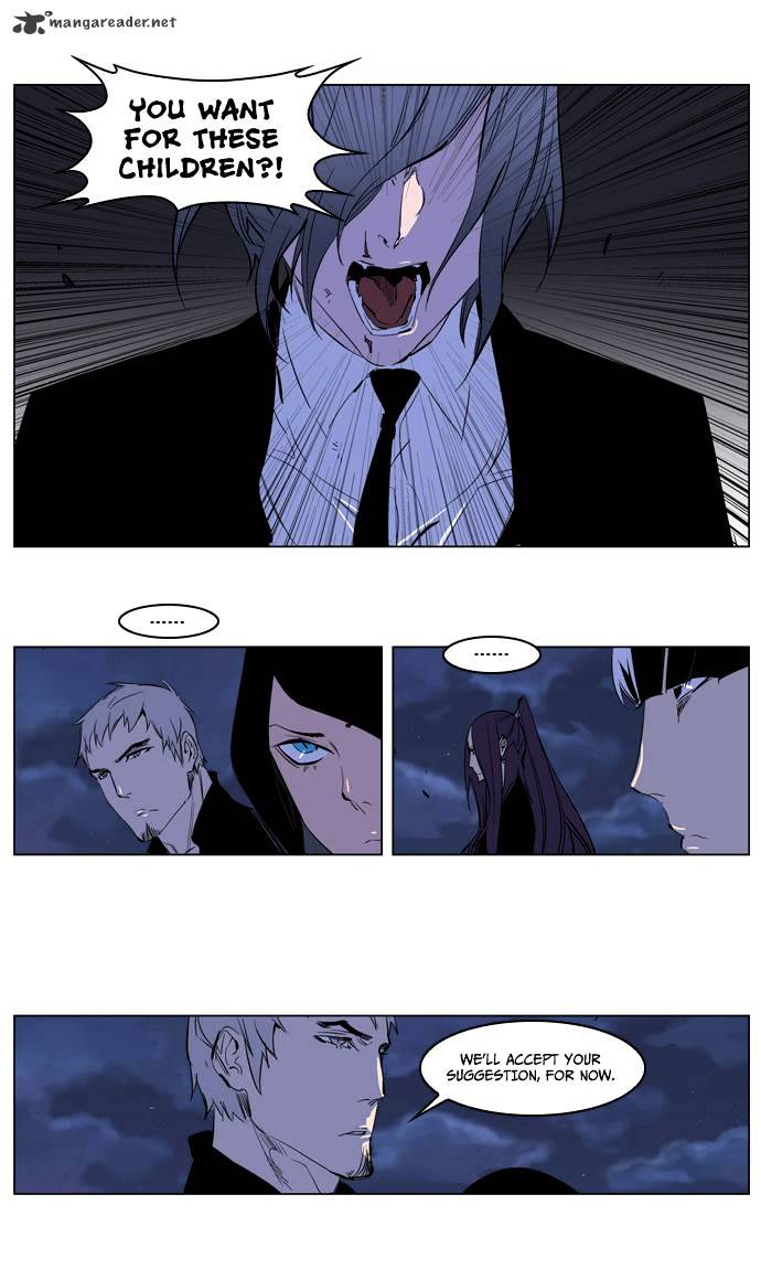 Noblesse chapter 218 - page 17