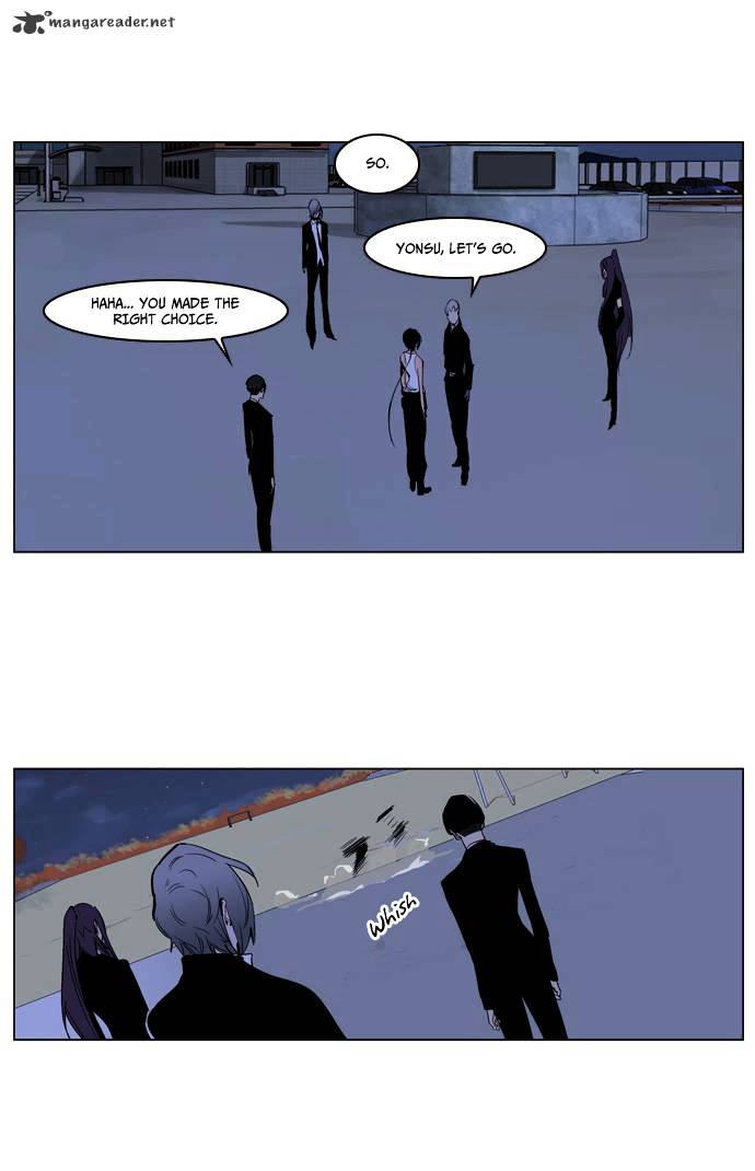 Noblesse chapter 218 - page 18