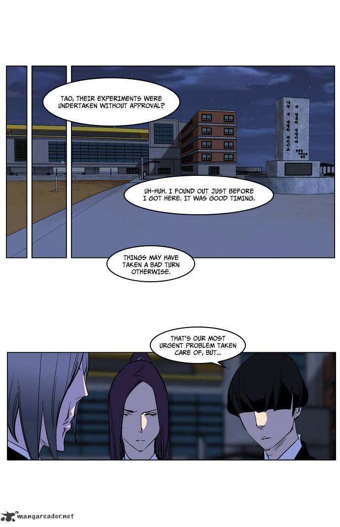 Noblesse chapter 218 - page 19