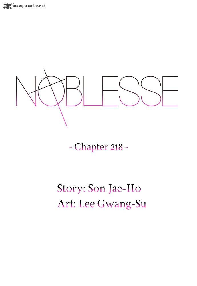 Noblesse chapter 218 - page 2