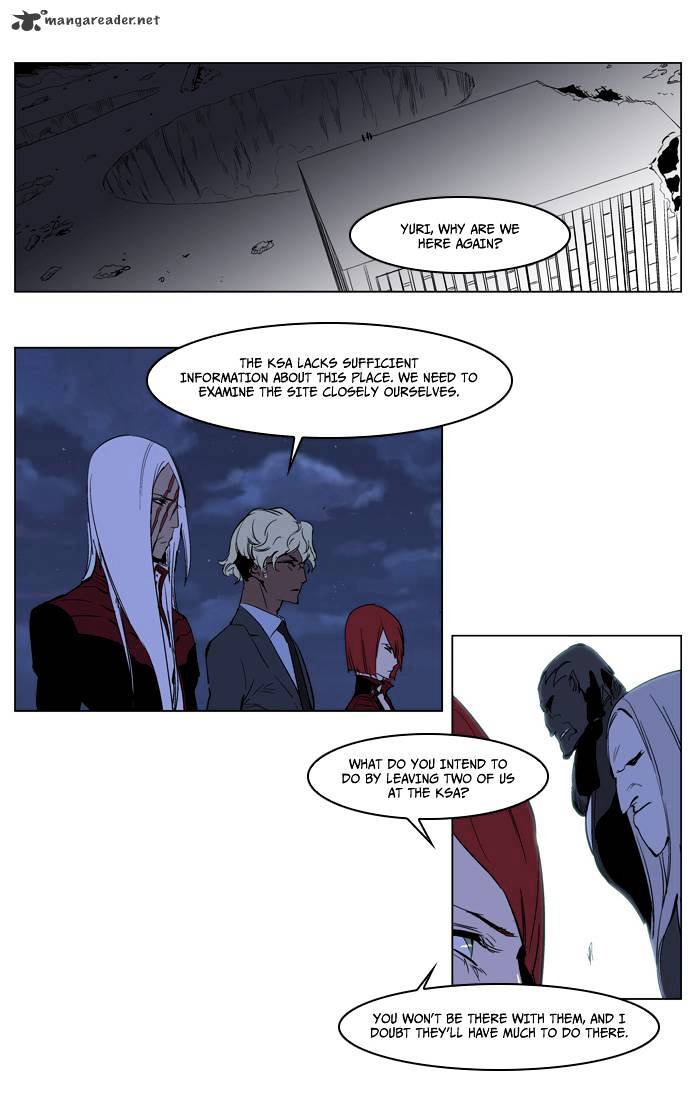 Noblesse chapter 218 - page 21