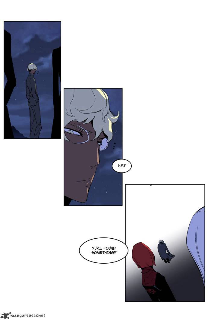 Noblesse chapter 218 - page 24