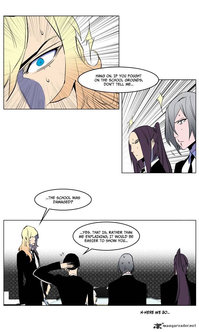 Noblesse chapter 218 - page 27