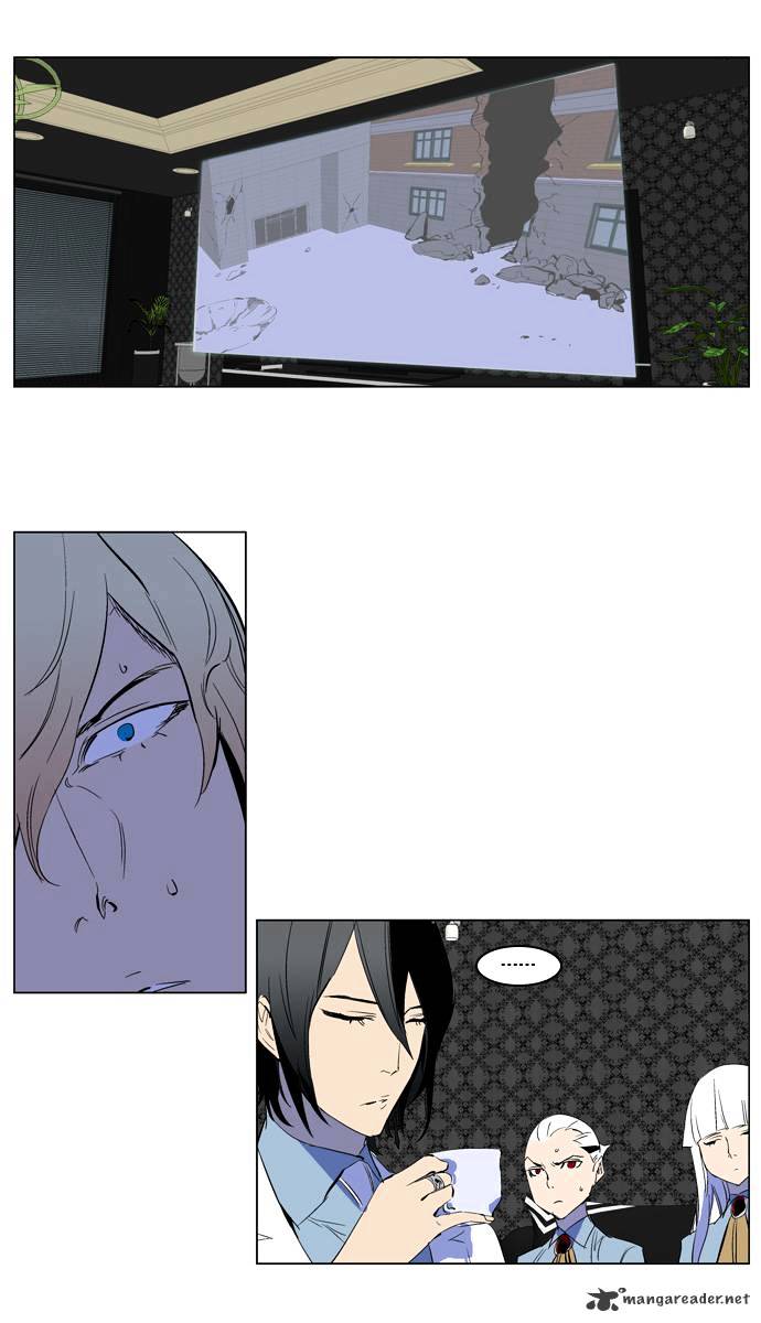 Noblesse chapter 218 - page 28