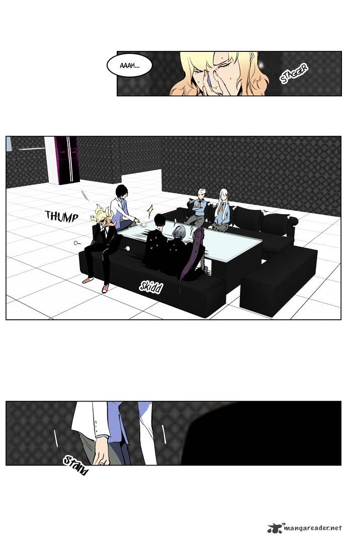 Noblesse chapter 218 - page 29