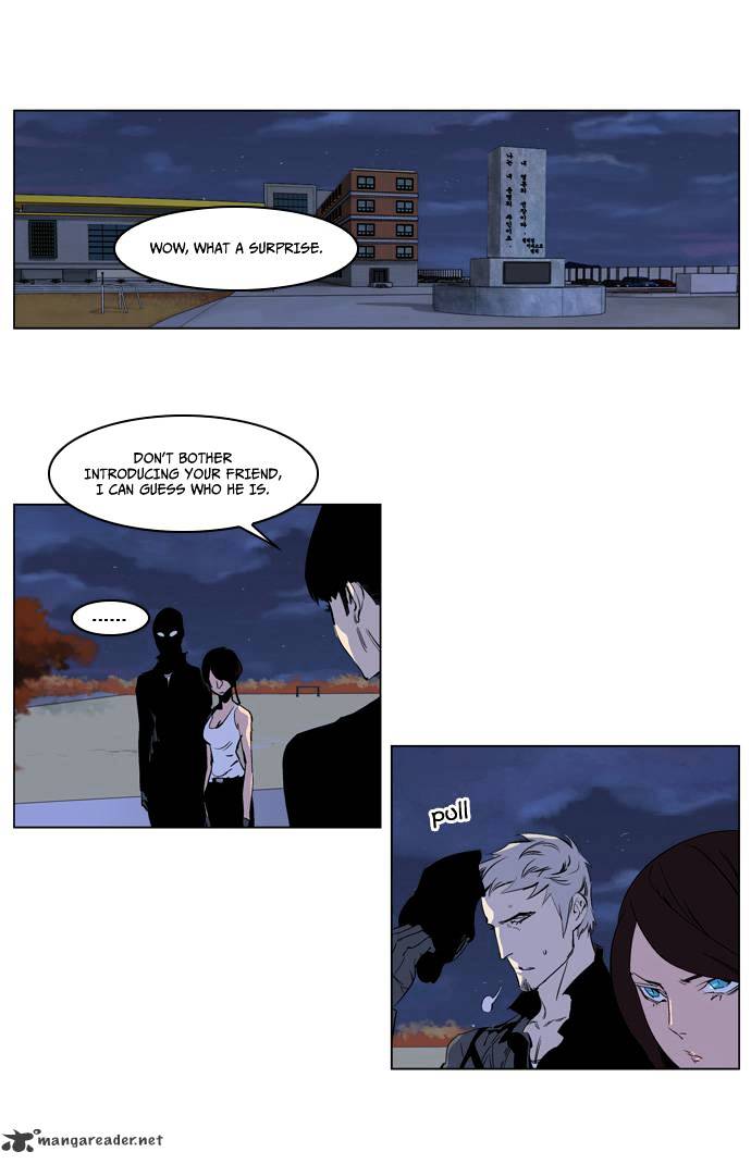 Noblesse chapter 218 - page 3