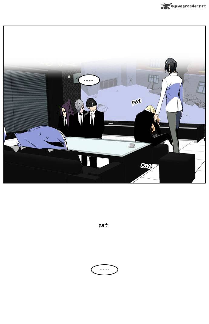 Noblesse chapter 218 - page 30