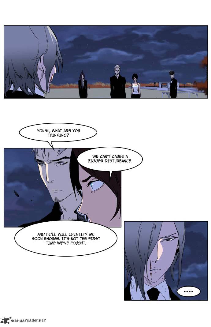 Noblesse chapter 218 - page 4