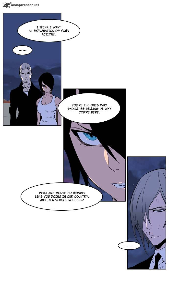 Noblesse chapter 218 - page 6